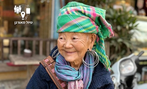 VIETNAM HMONG WOMAN
