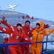 ראשית לפלנד מבוגרים בלבד