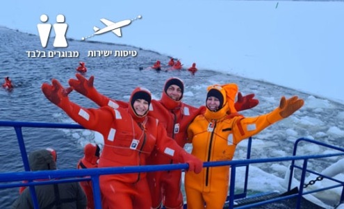 ראשית לפלנד מבוגרים בלבד