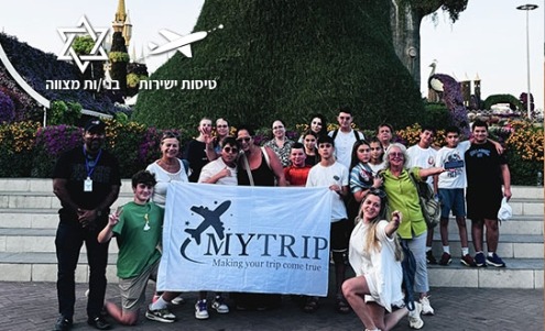 הגן המופלא בדובאי