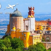 National Palace of Pena PORTUGAL