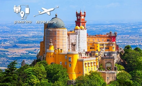 National Palace of Pena PORTUGAL