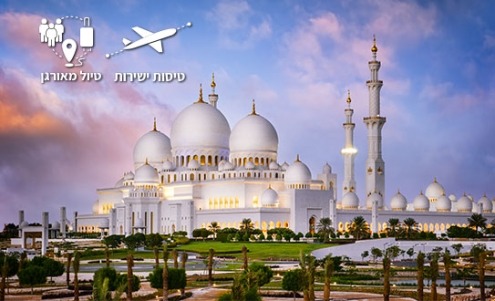 Sheikh-Zayed-Grand-Mosque-ABU-DHABI