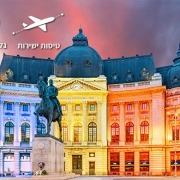 בניין-האוניברסיטה-בבוקרשט-בזמן-השקיעה