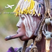 טיול באתיופיה