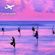 טיול מאורגן לסרי לנקה בטיסה ישירה