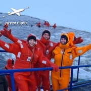 שוברת קרח בלפלנד