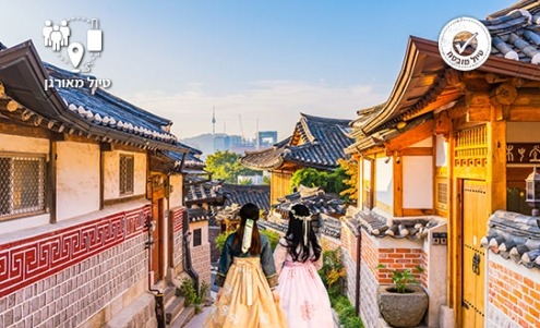 שתי-נשים-בלבוש-קוריאני-מסורתי-ברחוב-בכפר-המסורתי-בוקצ'ון-האנוק-בסאול-דרום-קוריאה