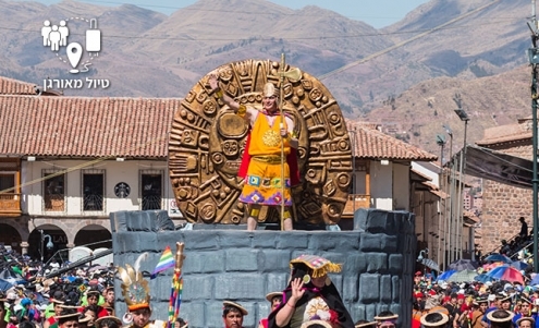 פסטיבל אינטי ריימי בפרו