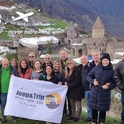 טיול לארמניה