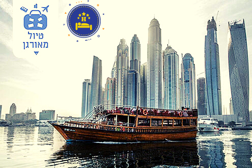 ספינה בערוץ דובאי על רקע גורדי שחקים
