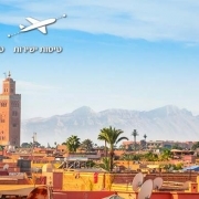 טיול מאורגן למרוקו