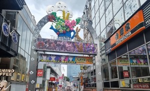רחוב טקשיטה טוקיו