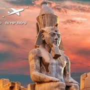 טיול למצרים בטיסות ישירות