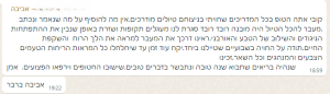 המלצה קובי אמזלג דרום קוריאה