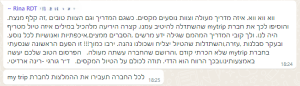 המלצה קובי אמזלג דרום קוריאה