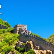 החומה הגדולה של סין