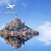 מון סן מישל צרפת