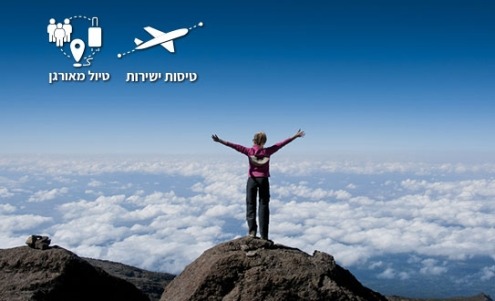 KILIMANJARO TANZANIA